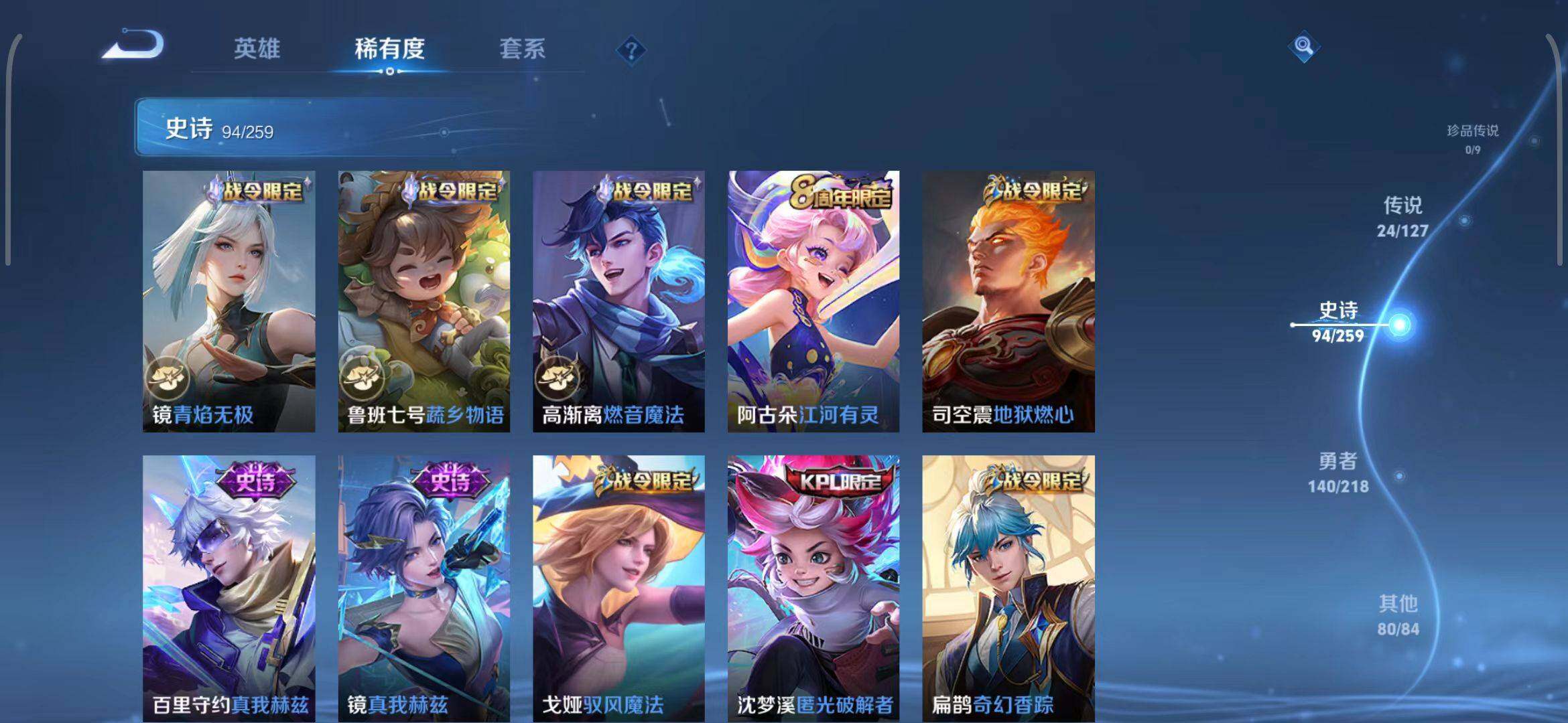 WZEY3255512王者荣耀账号详情图15