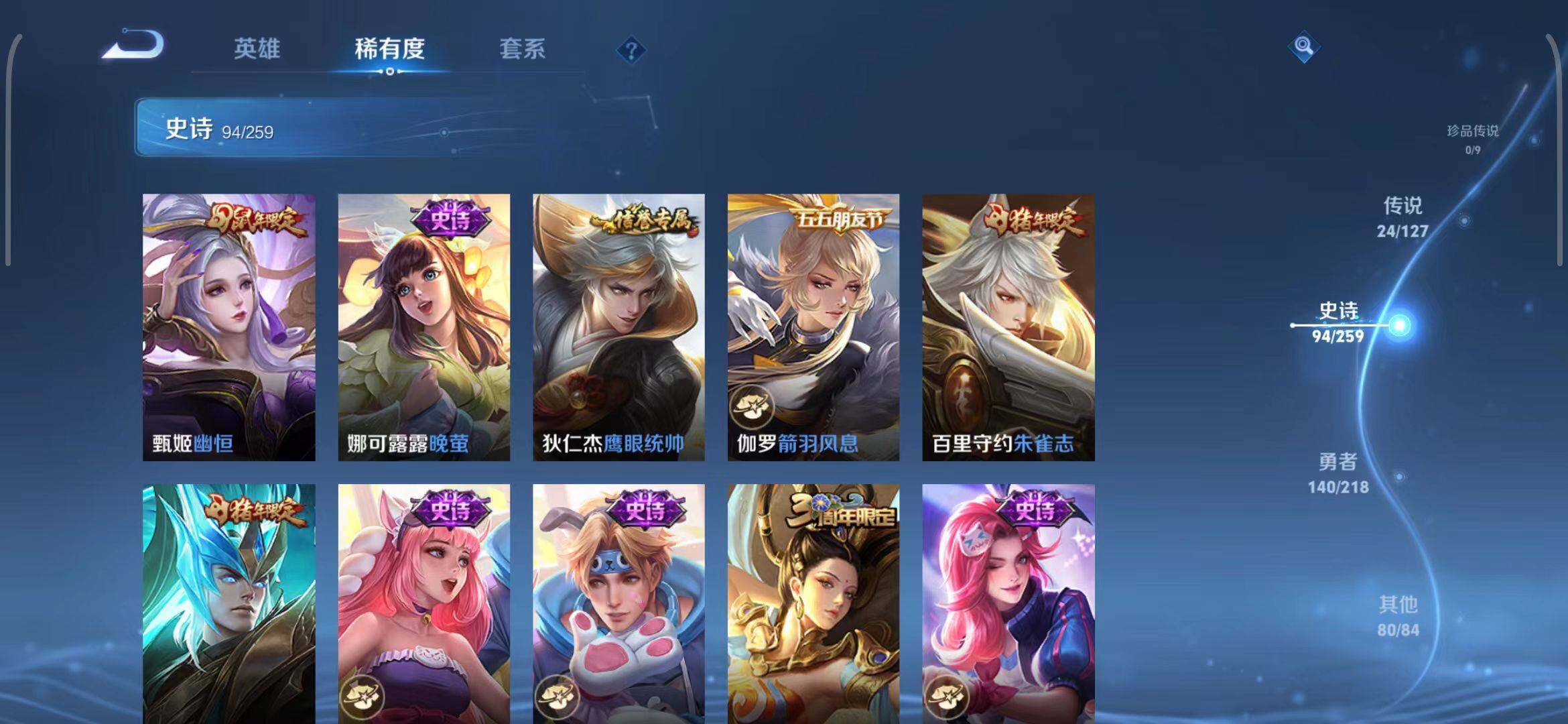 WZEY3255512王者荣耀账号详情图18