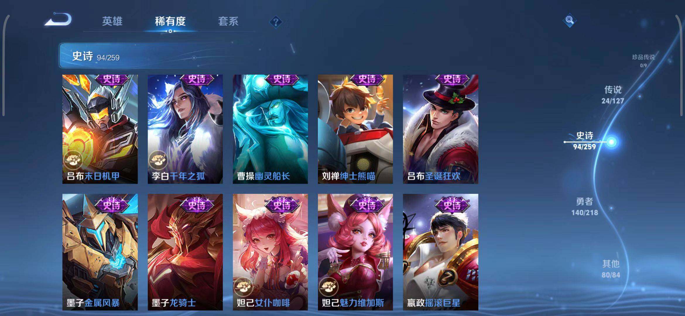 WZEY3255512王者荣耀账号详情图21