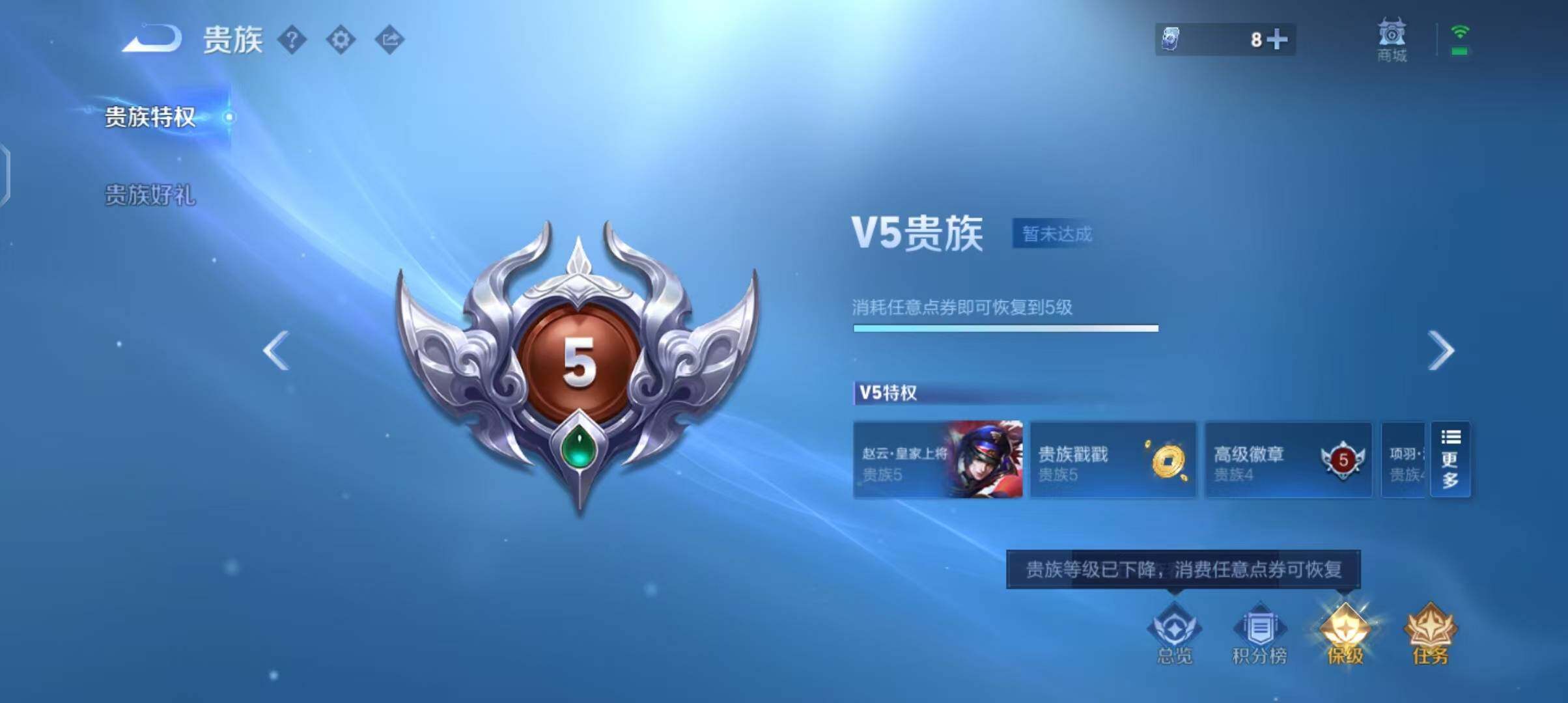 WZEY3255510王者荣耀账号详情图26