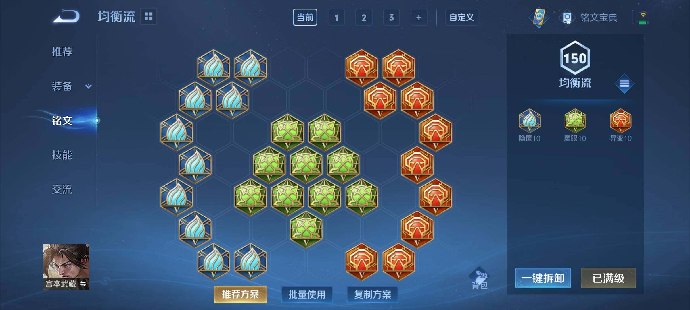 WZCMY3256209王者荣耀账号详情图14 WZCMY3256209王者荣耀账号详情图14