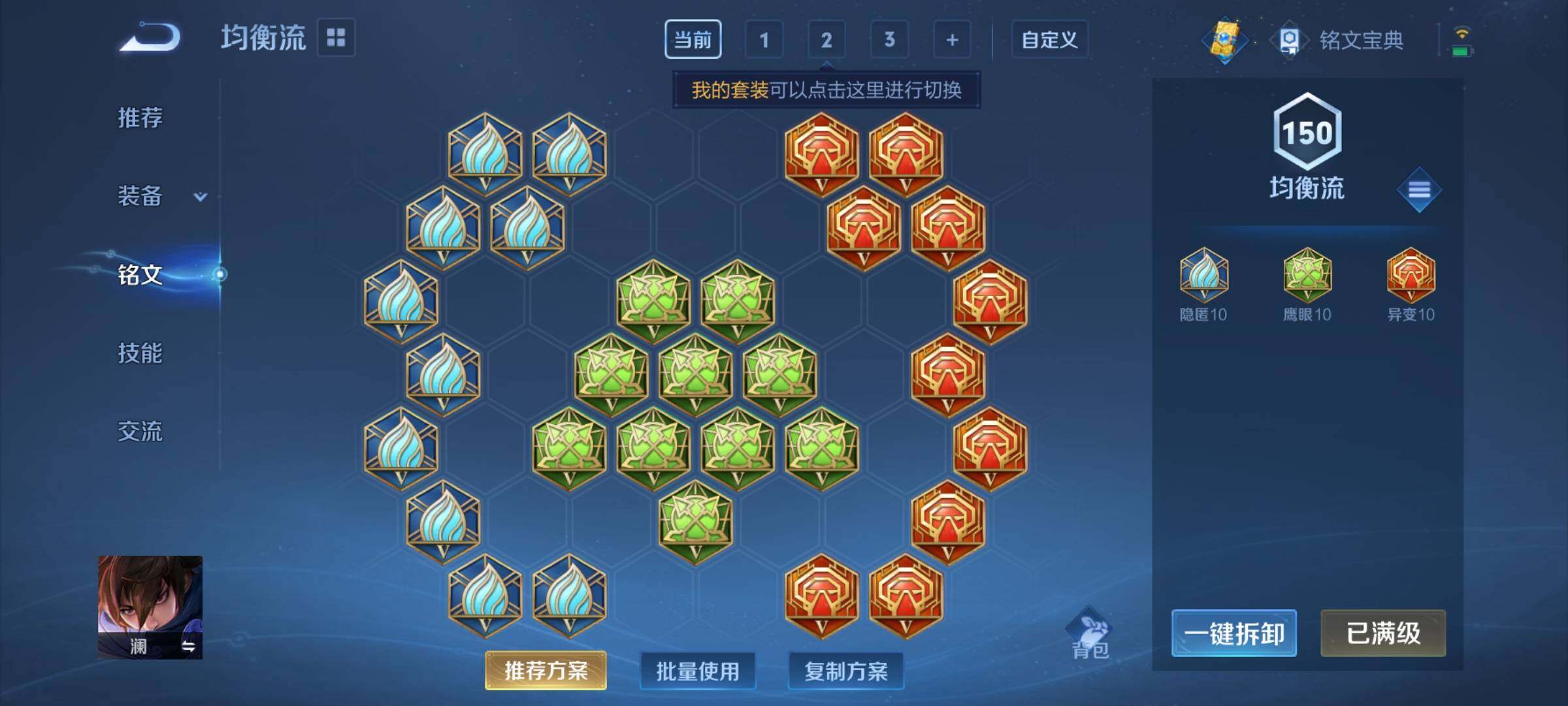 WZCMY3257031王者荣耀账号详情图14