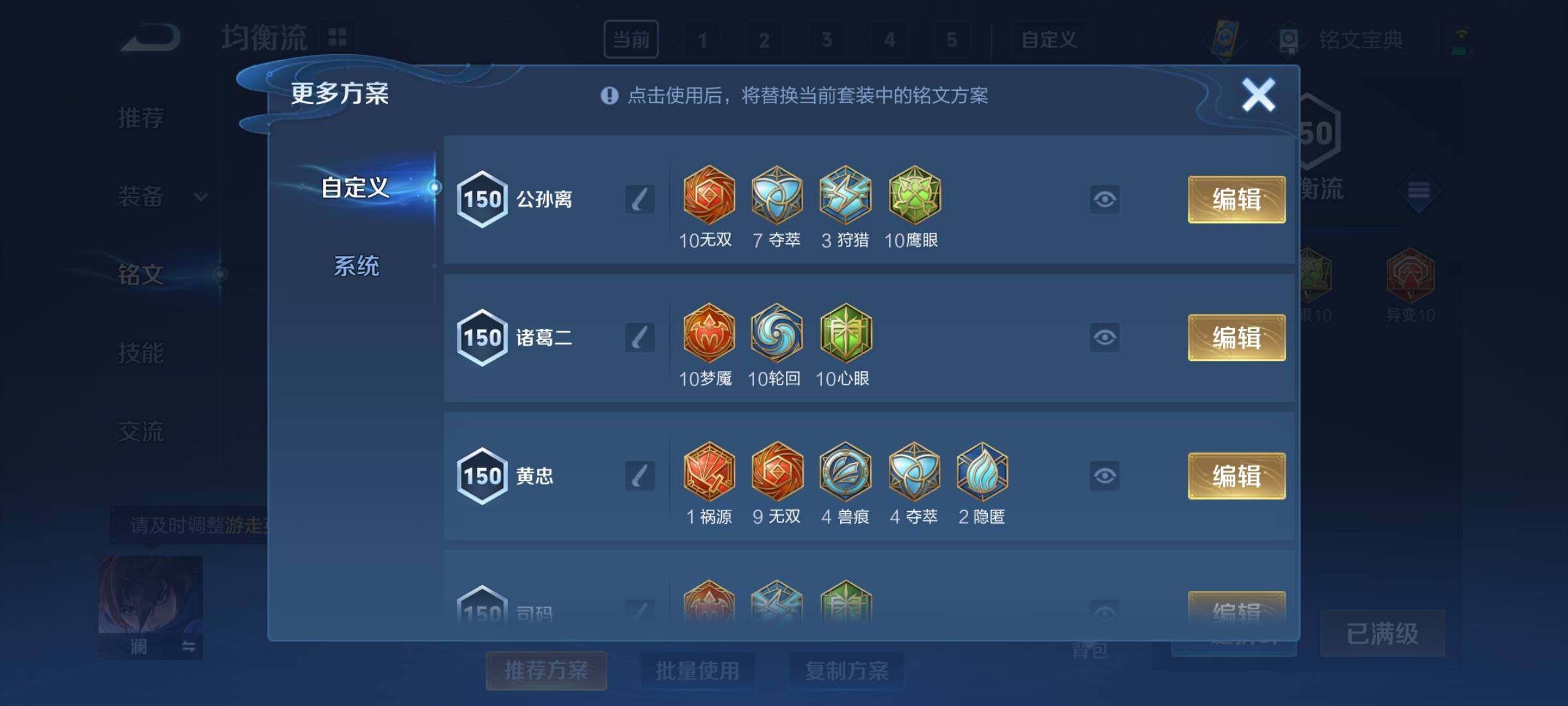 WZCMY3256200王者荣耀账号详情图19 WZCMY3256200王者荣耀账号详情图19