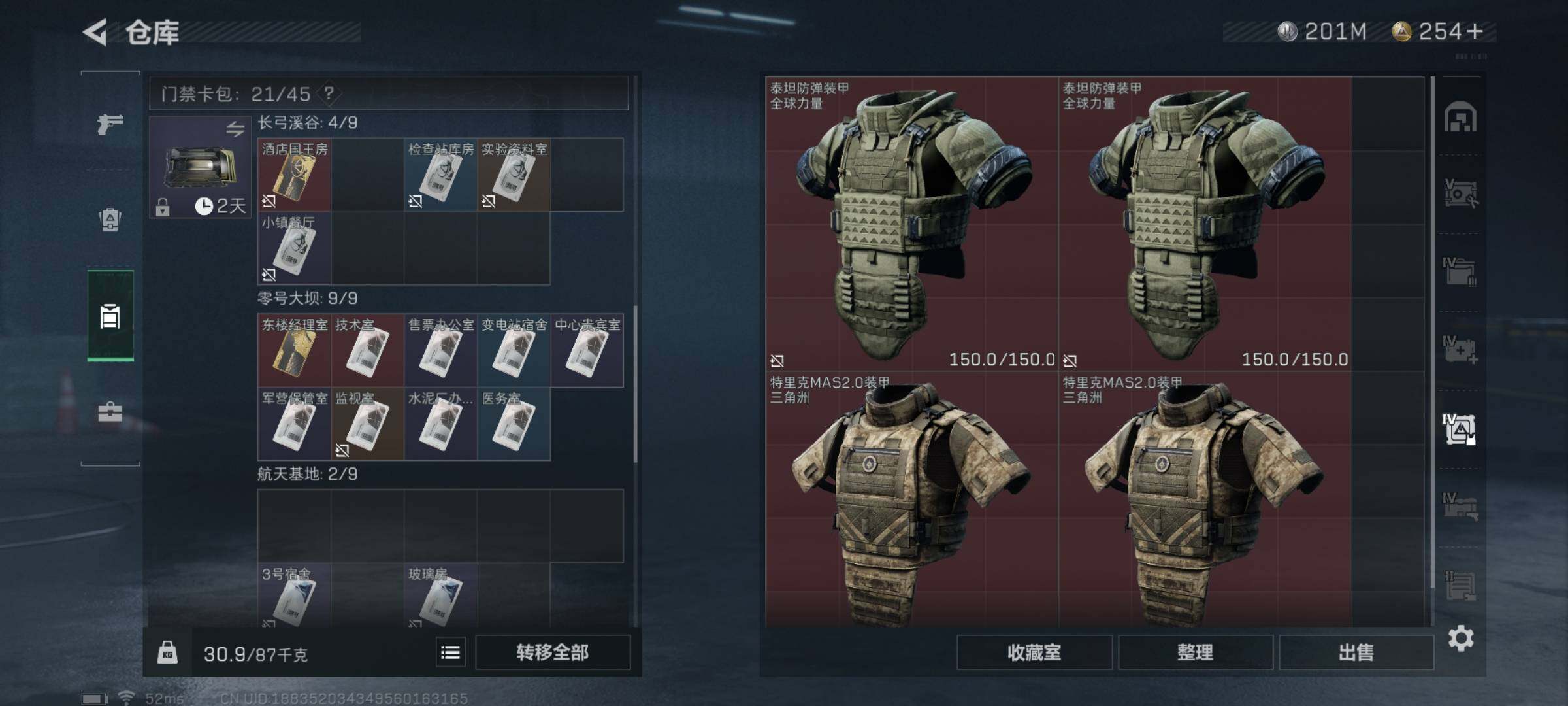 SJZYXS326326三角洲行动账号详情图13