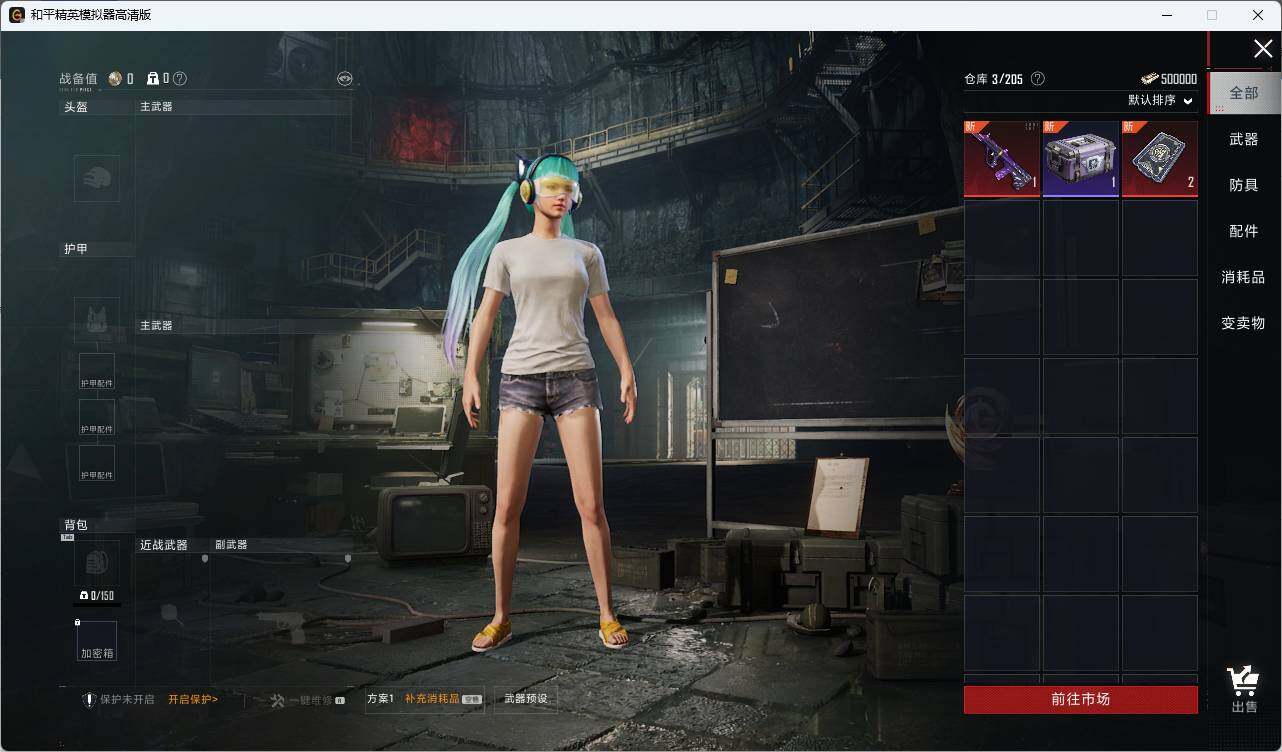 HPLE3336569和平精英账号详情图10