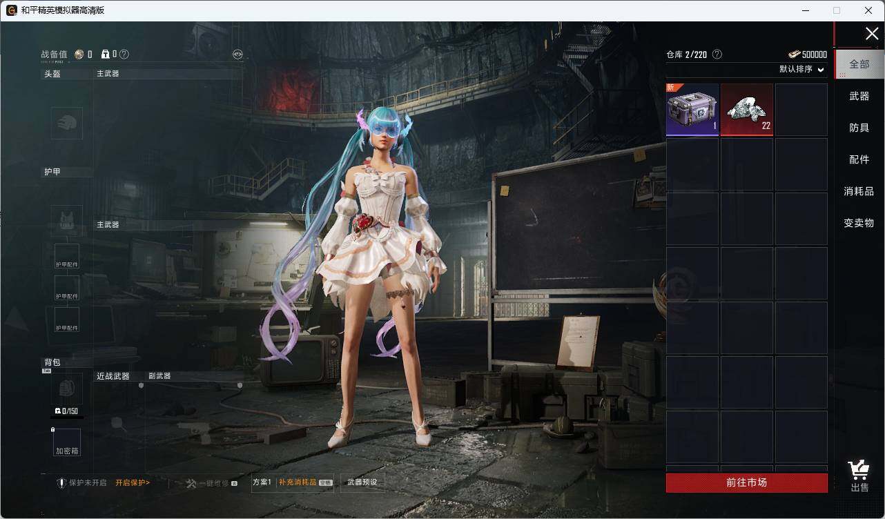 HPLX3336885和平精英账号详情图9
