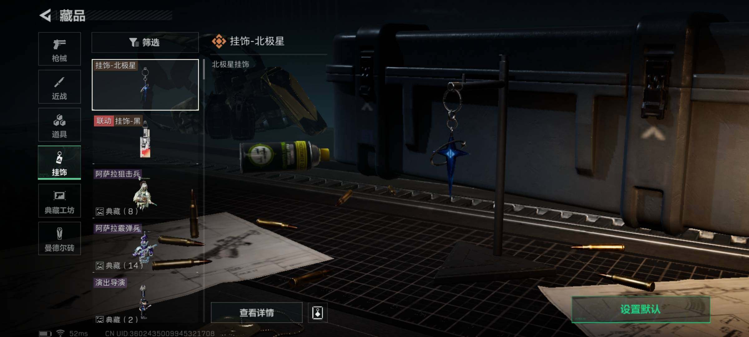 SJZYXS326324三角洲行动账号详情图14