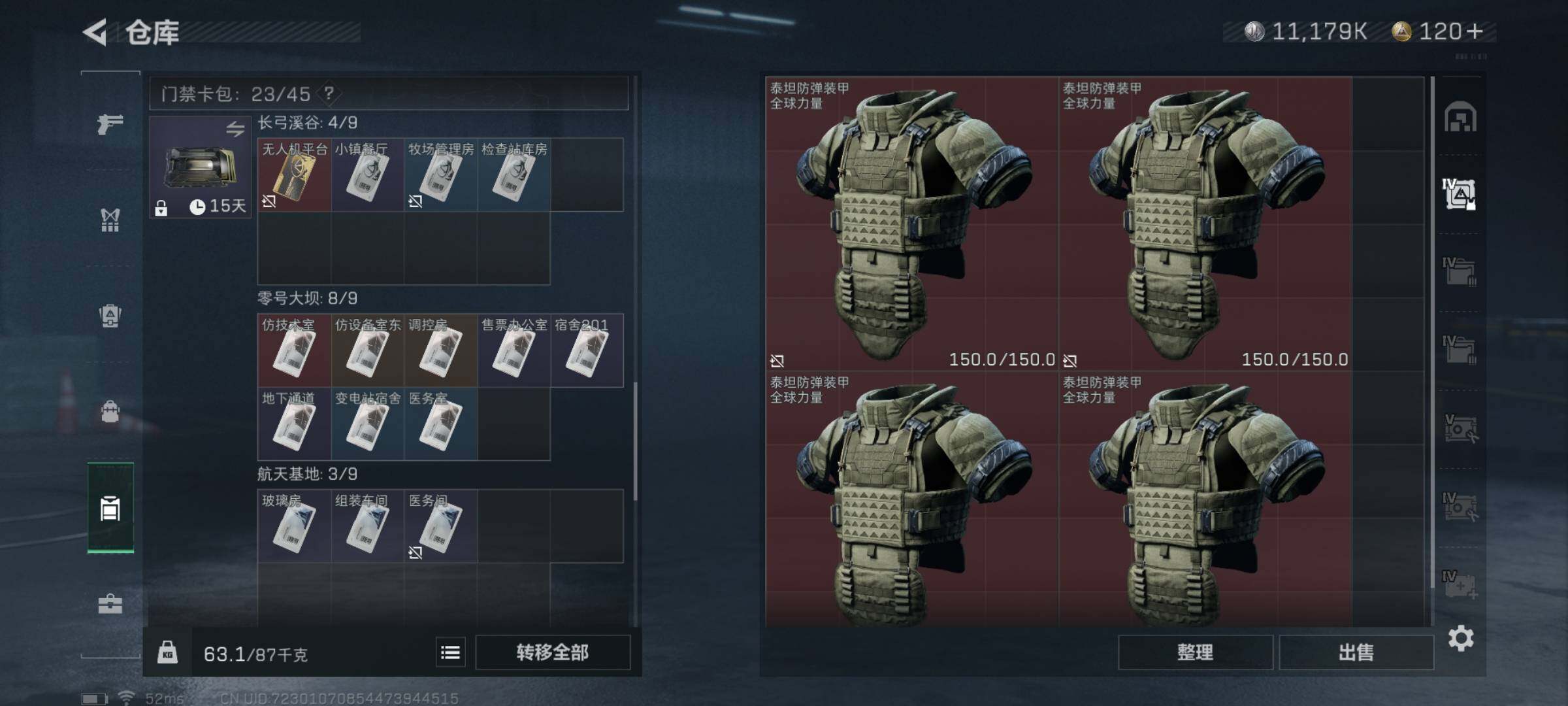 SJZYXS326397三角洲行动账号详情图21