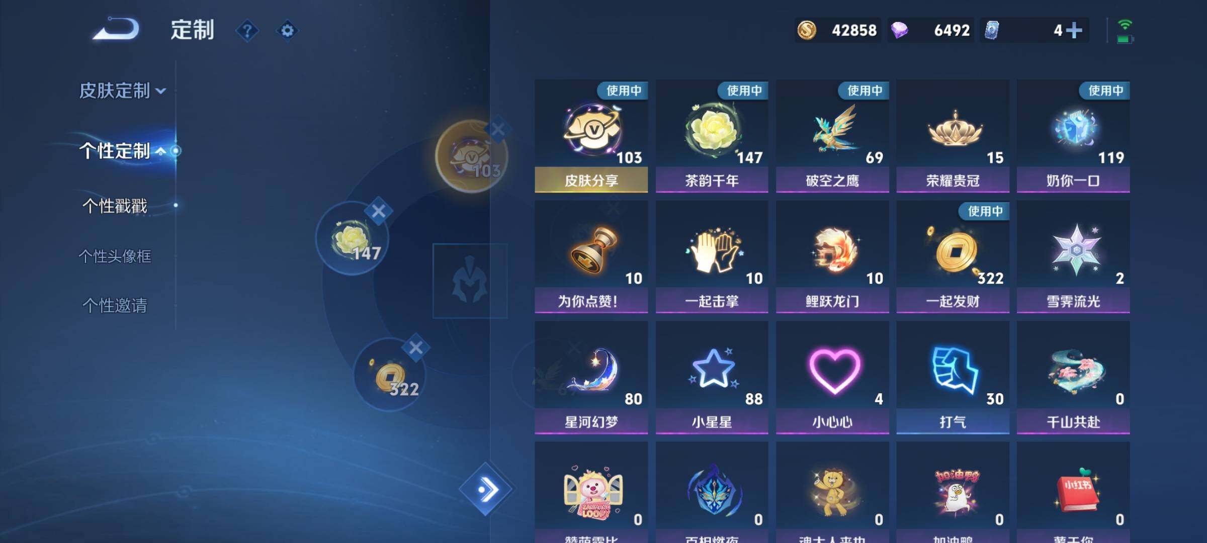 WZCMY3255786王者荣耀账号详情图29 WZCMY3255786王者荣耀账号详情图29