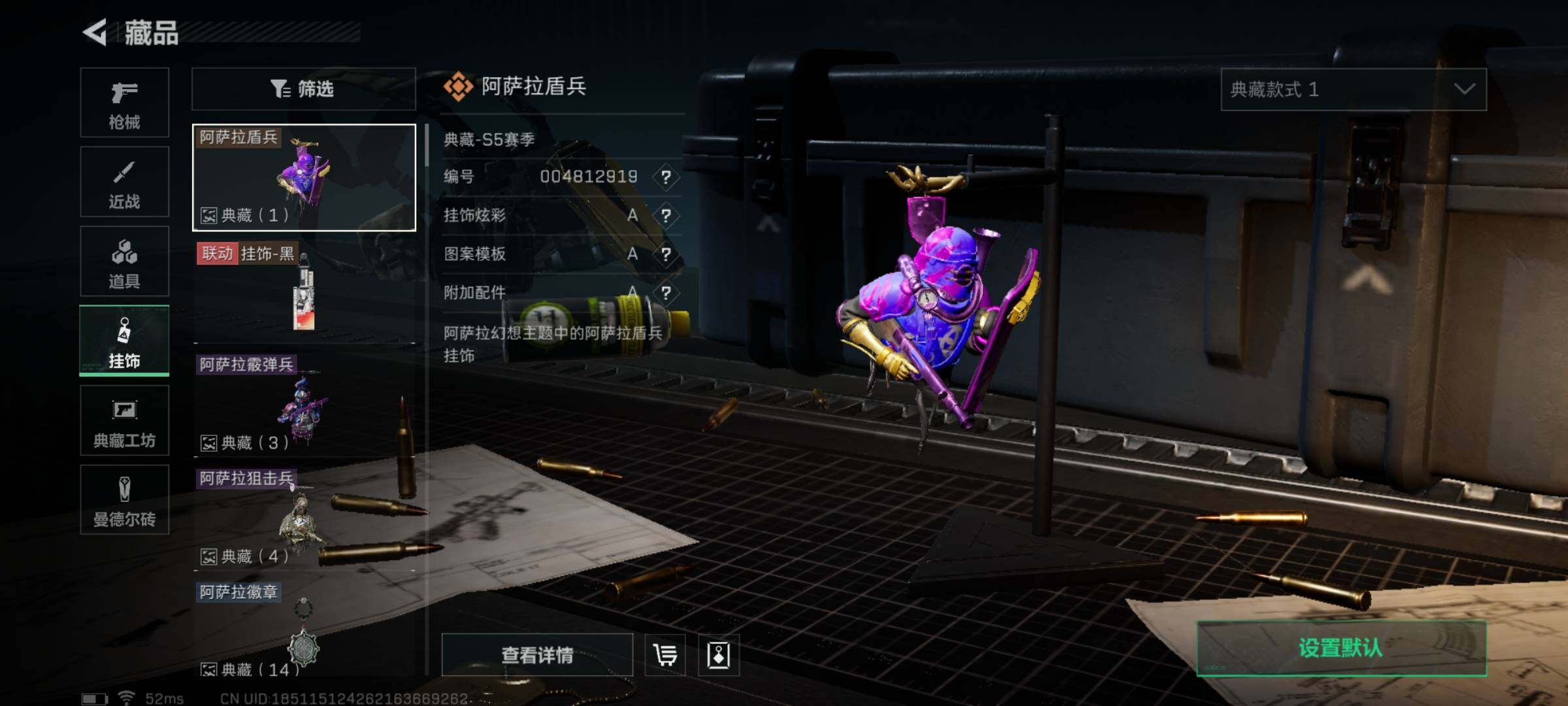 SJZYXS326511三角洲行动账号详情图10