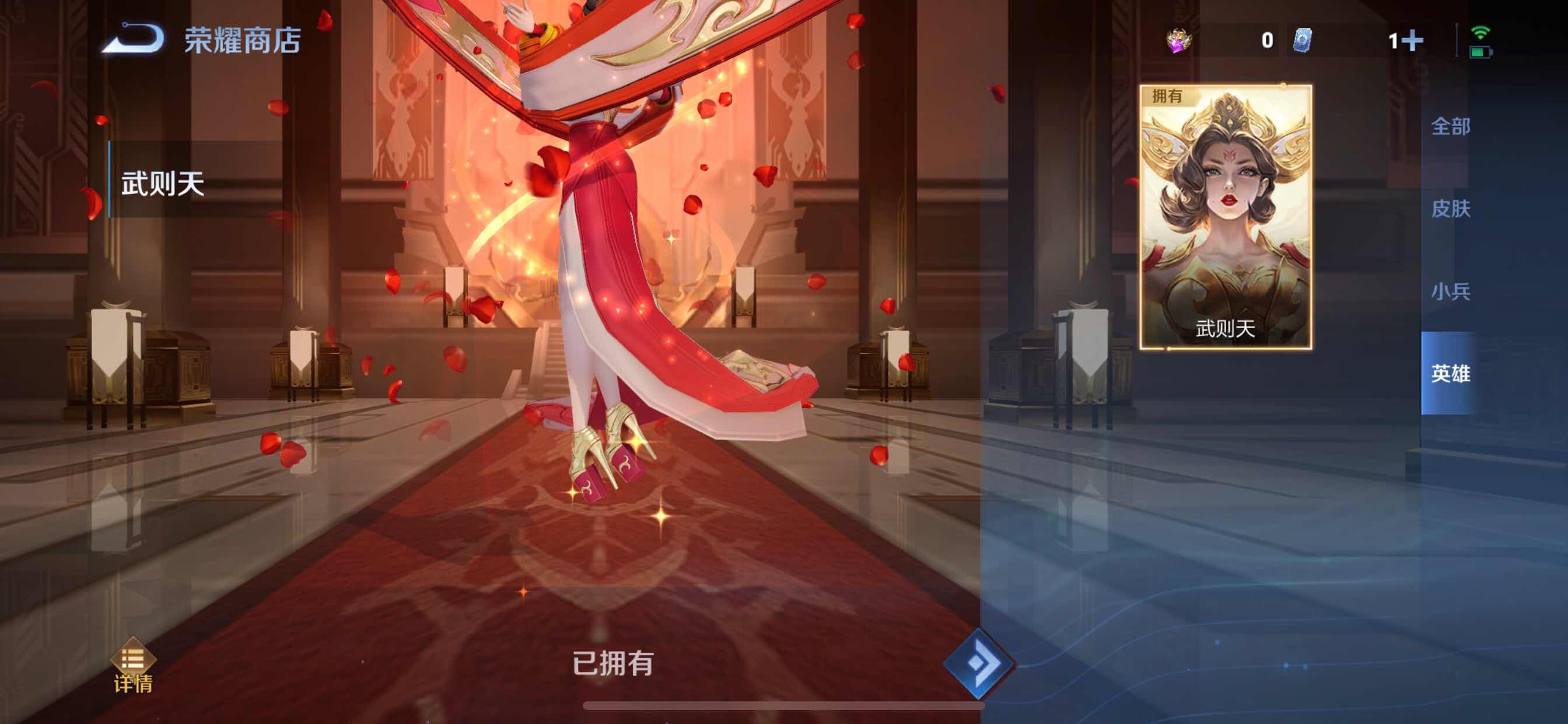 WZCMY3255790王者荣耀账号详情图25 WZCMY3255790王者荣耀账号详情图25