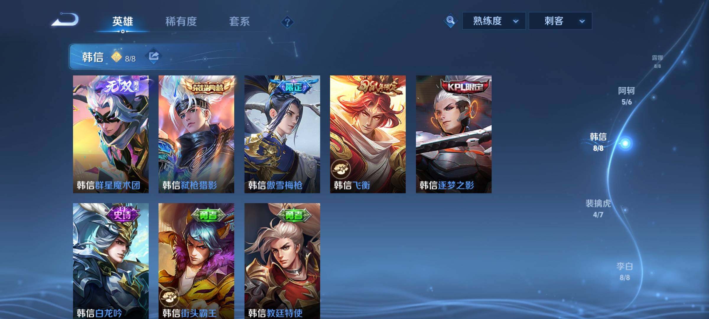 WZCMY3255803王者荣耀账号详情图14 WZCMY3255803王者荣耀账号详情图14