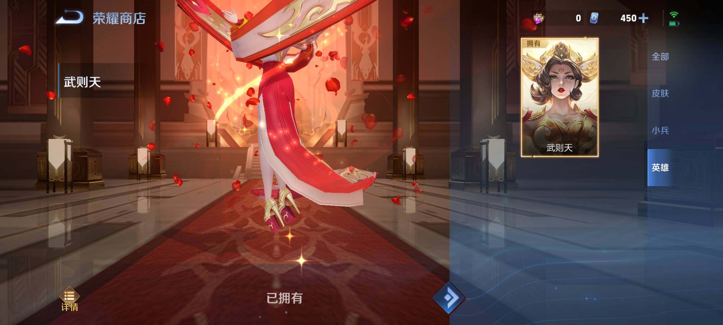 WZCMY3255803王者荣耀账号详情图33 WZCMY3255803王者荣耀账号详情图33