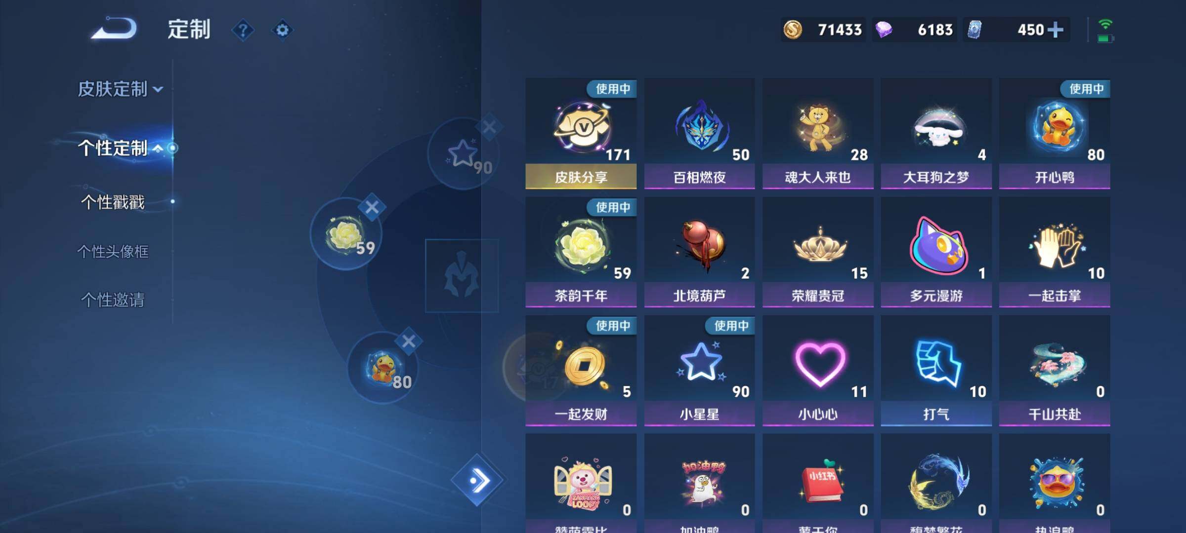 WZCMY3255803王者荣耀账号详情图31 WZCMY3255803王者荣耀账号详情图31