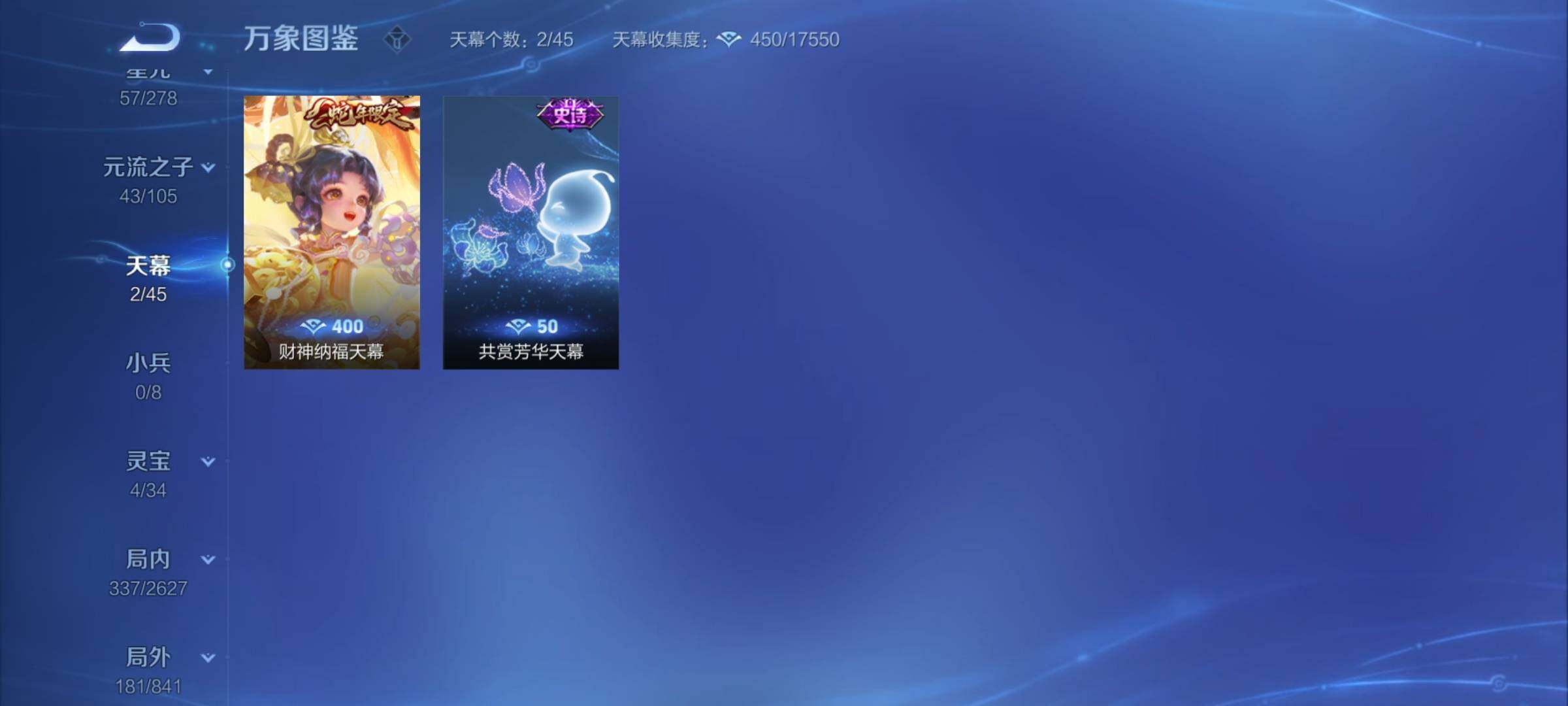 WZCMY3257044王者荣耀账号详情图20 WZCMY3257044王者荣耀账号详情图20