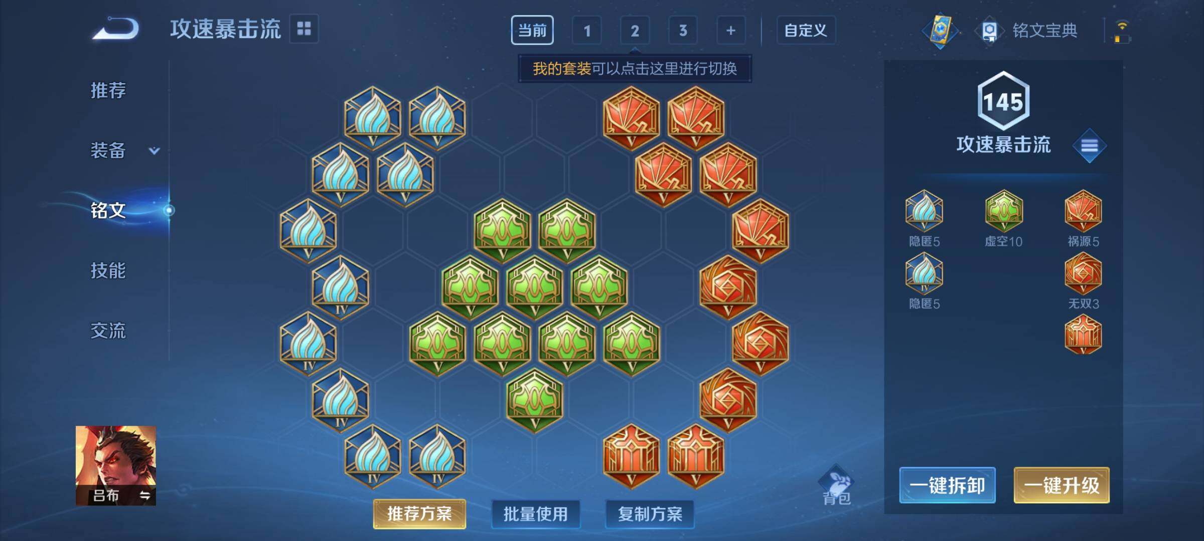 WZCMY3257046王者荣耀账号详情图10 WZCMY3257046王者荣耀账号详情图10