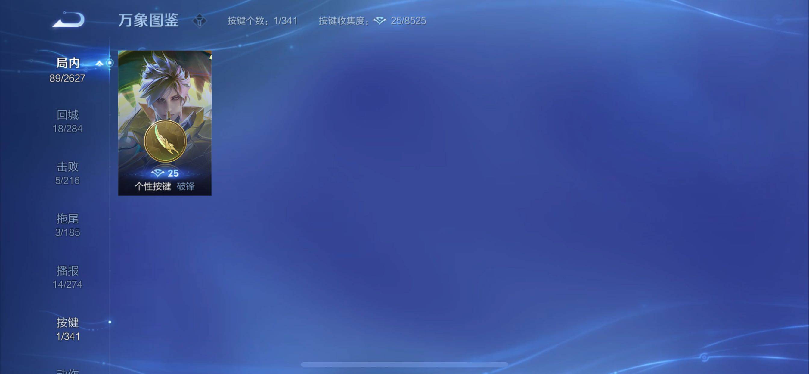 WZCMY3257050王者荣耀账号详情图7 WZCMY3257050王者荣耀账号详情图7
