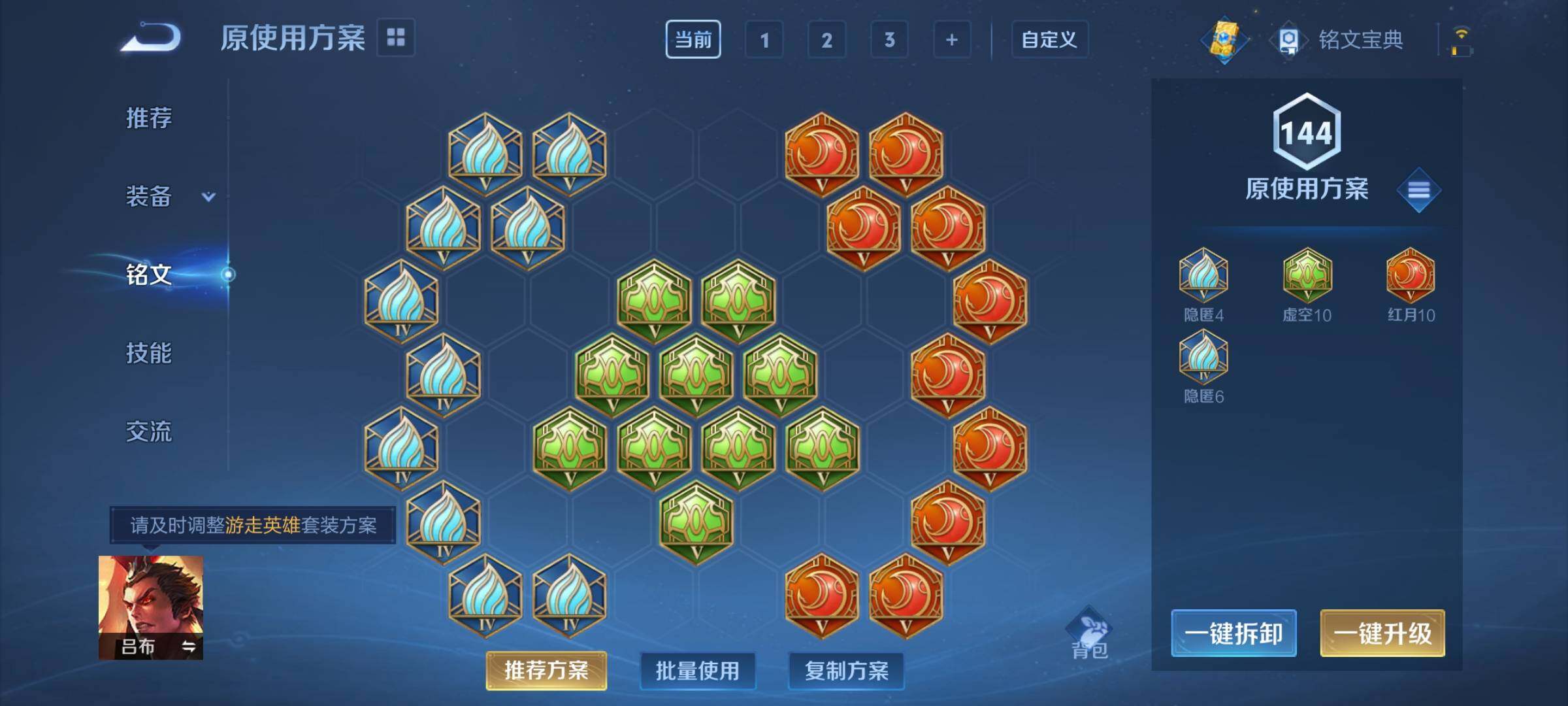 WZCMY3257048王者荣耀账号详情图11 WZCMY3257048王者荣耀账号详情图11