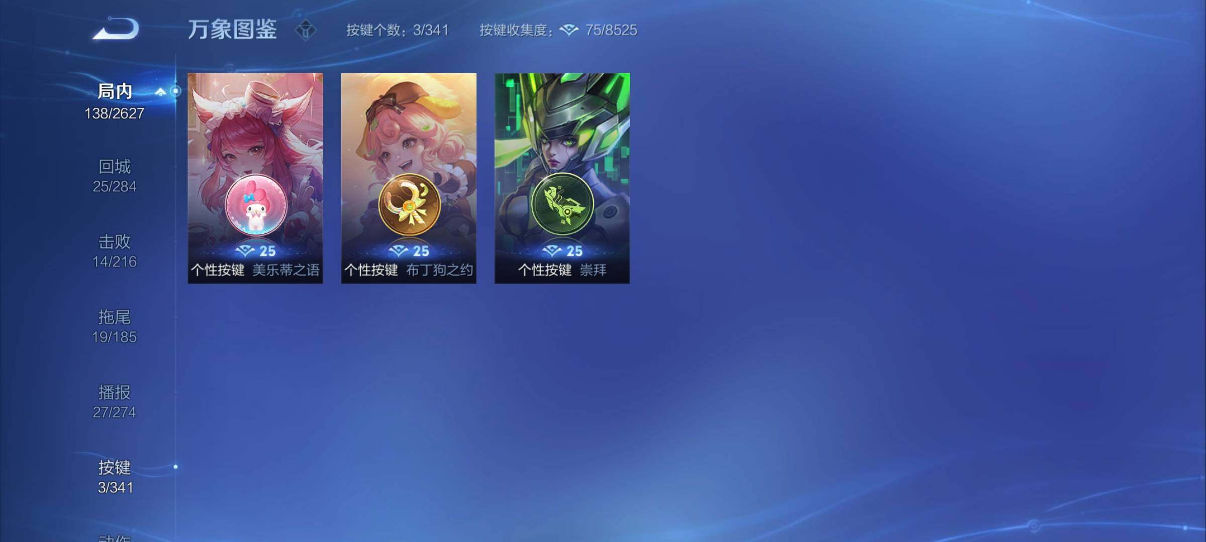 WZCMY3257052王者荣耀账号详情图11