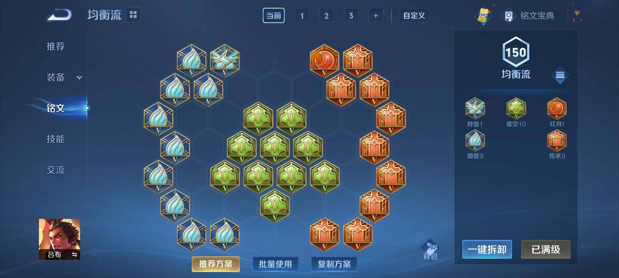 WZCMY3257052王者荣耀账号详情图15
