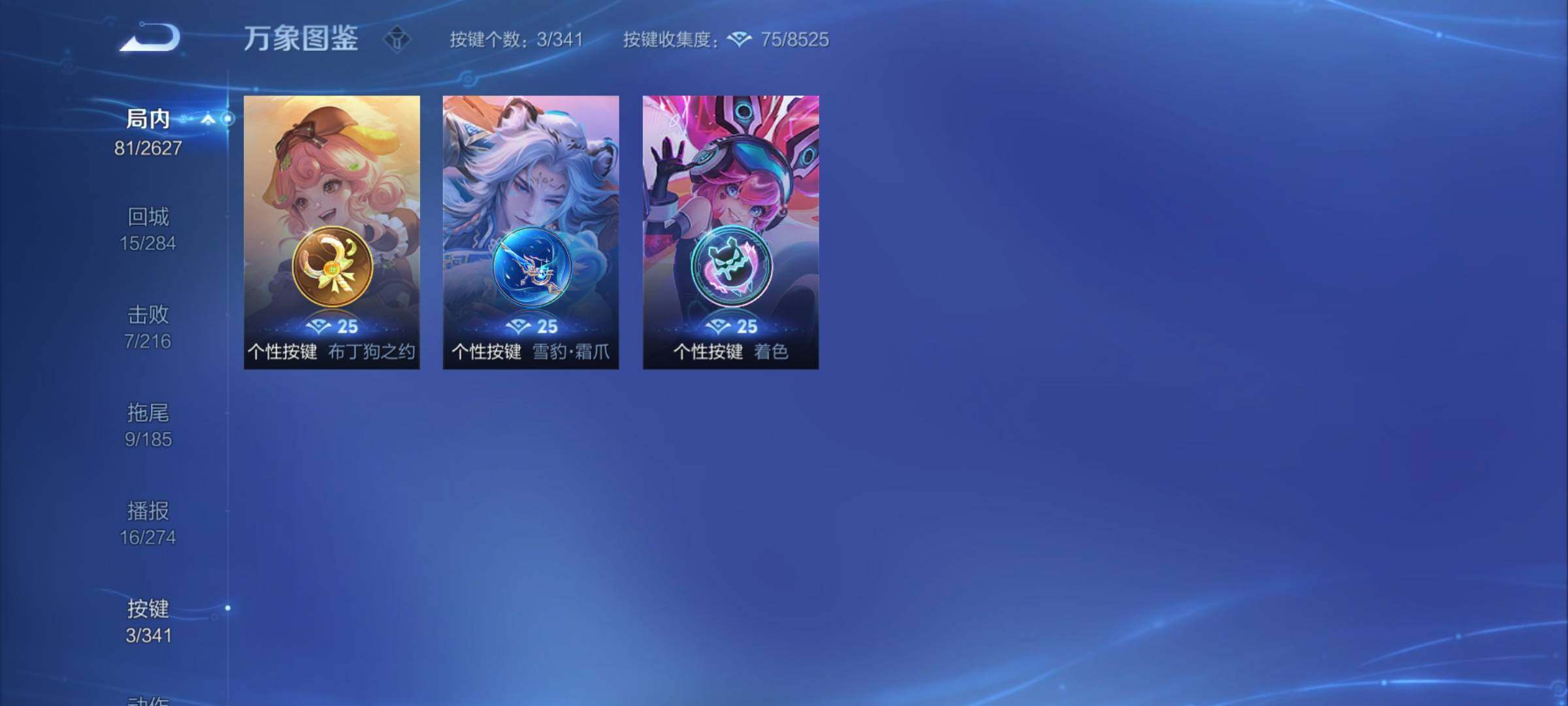 WZCMY3259749王者荣耀账号详情图9