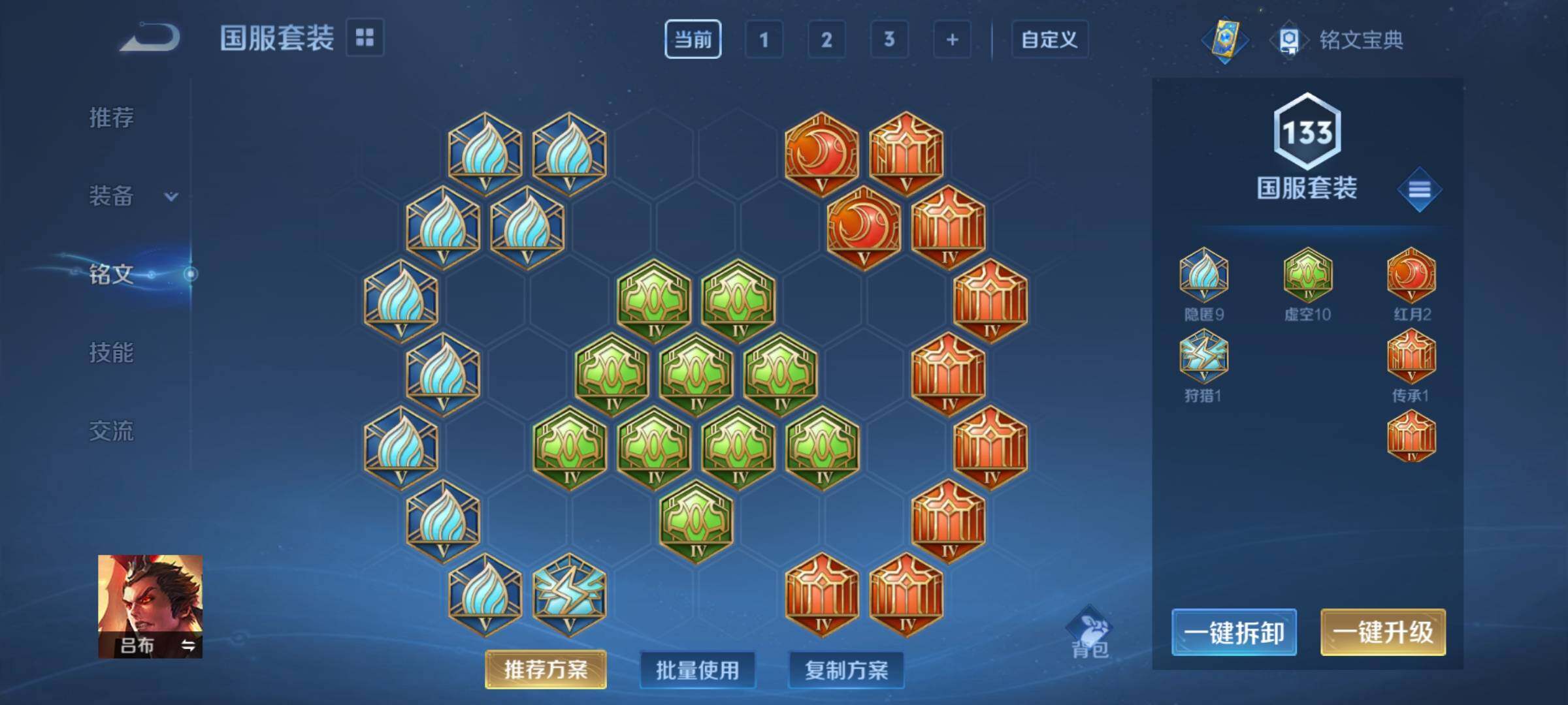 WZCMY3259749王者荣耀账号详情图12