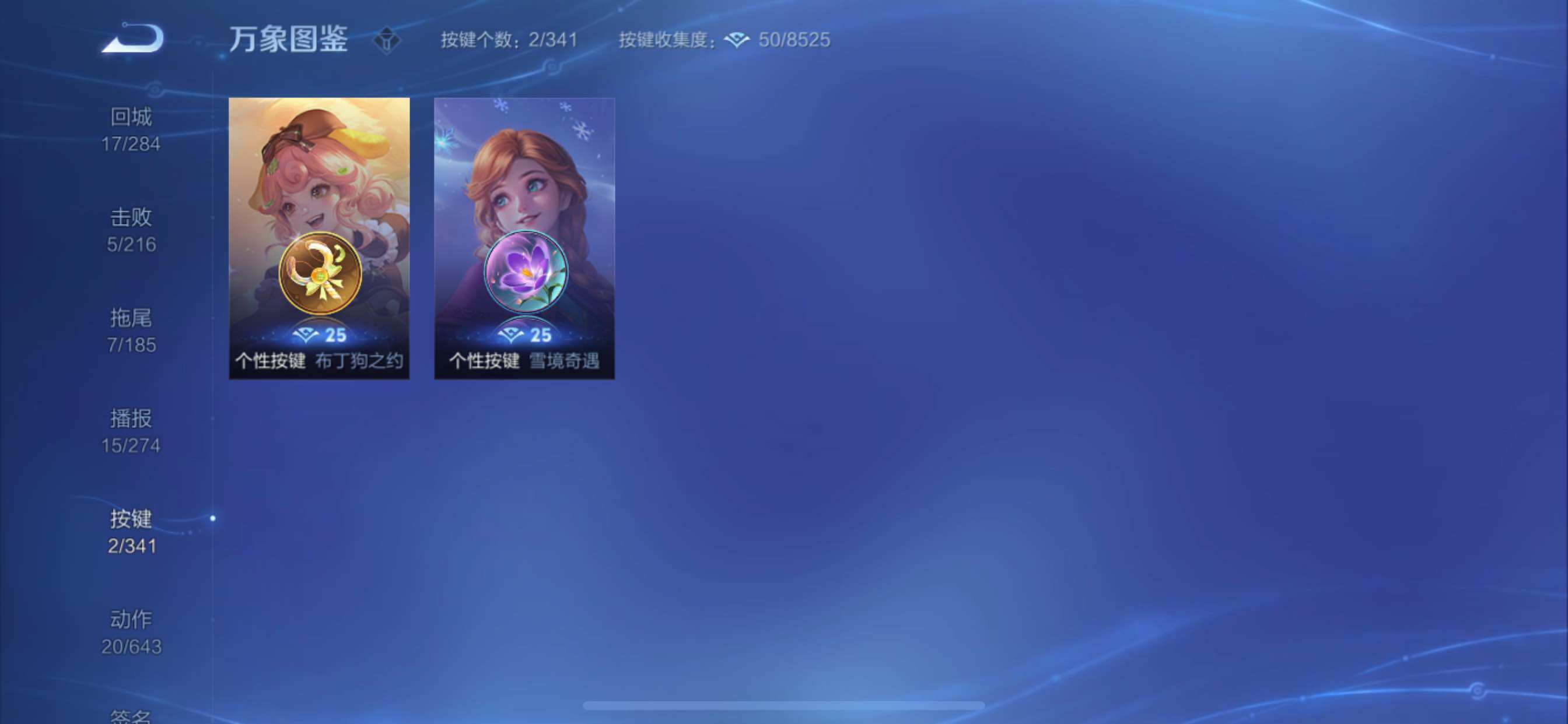 WZCMY3259750王者荣耀账号详情图13