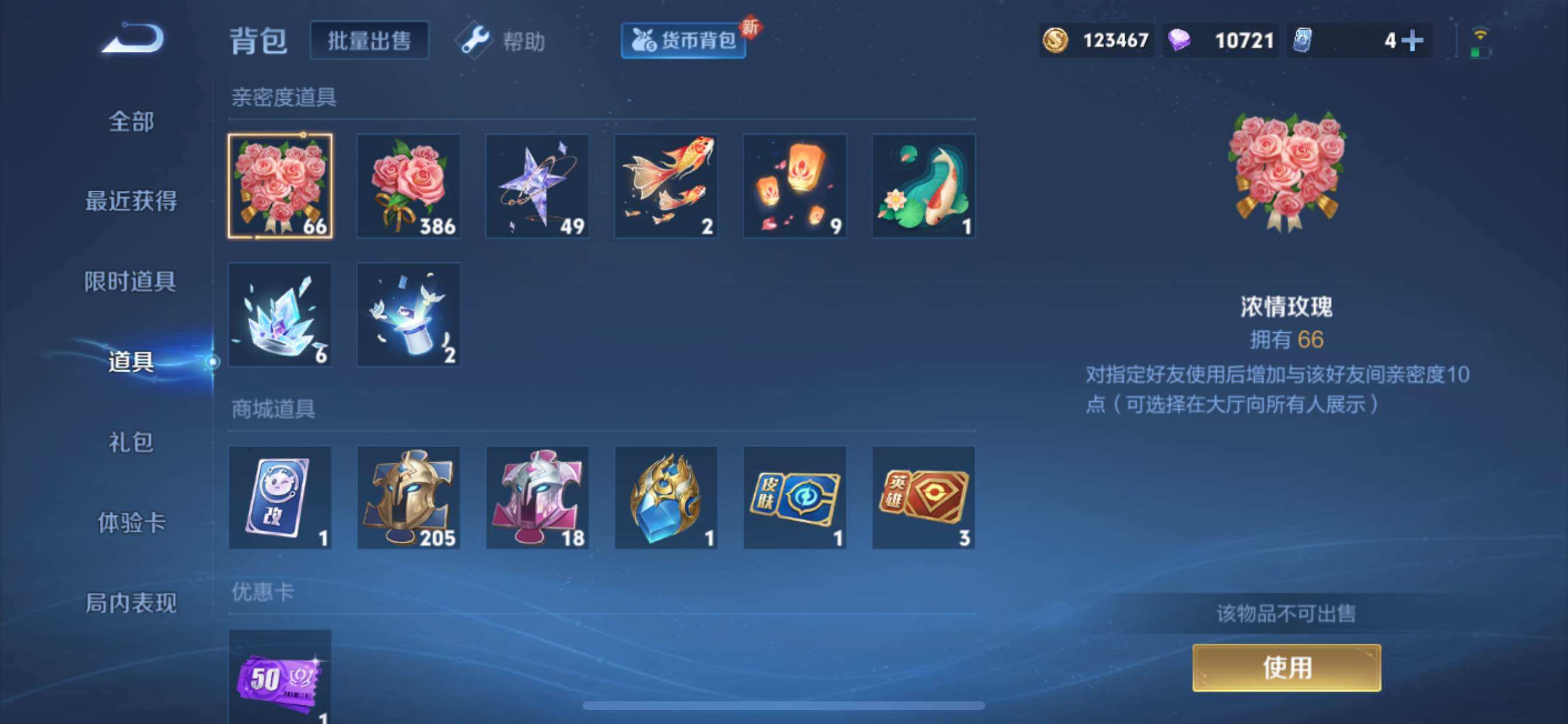 WZCMY3259750王者荣耀账号详情图18