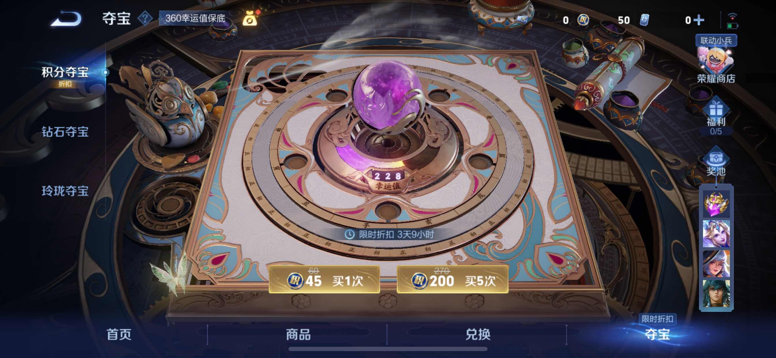 WZCMY3257054王者荣耀账号详情图13 WZCMY3257054王者荣耀账号详情图13