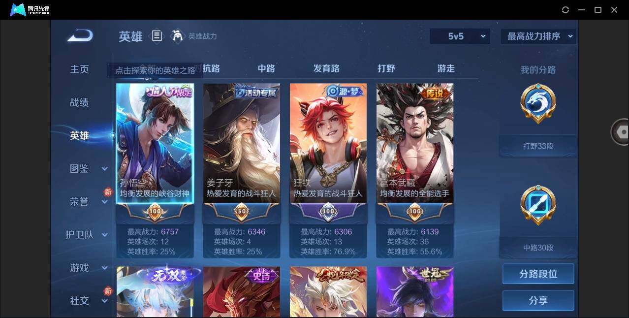 大图