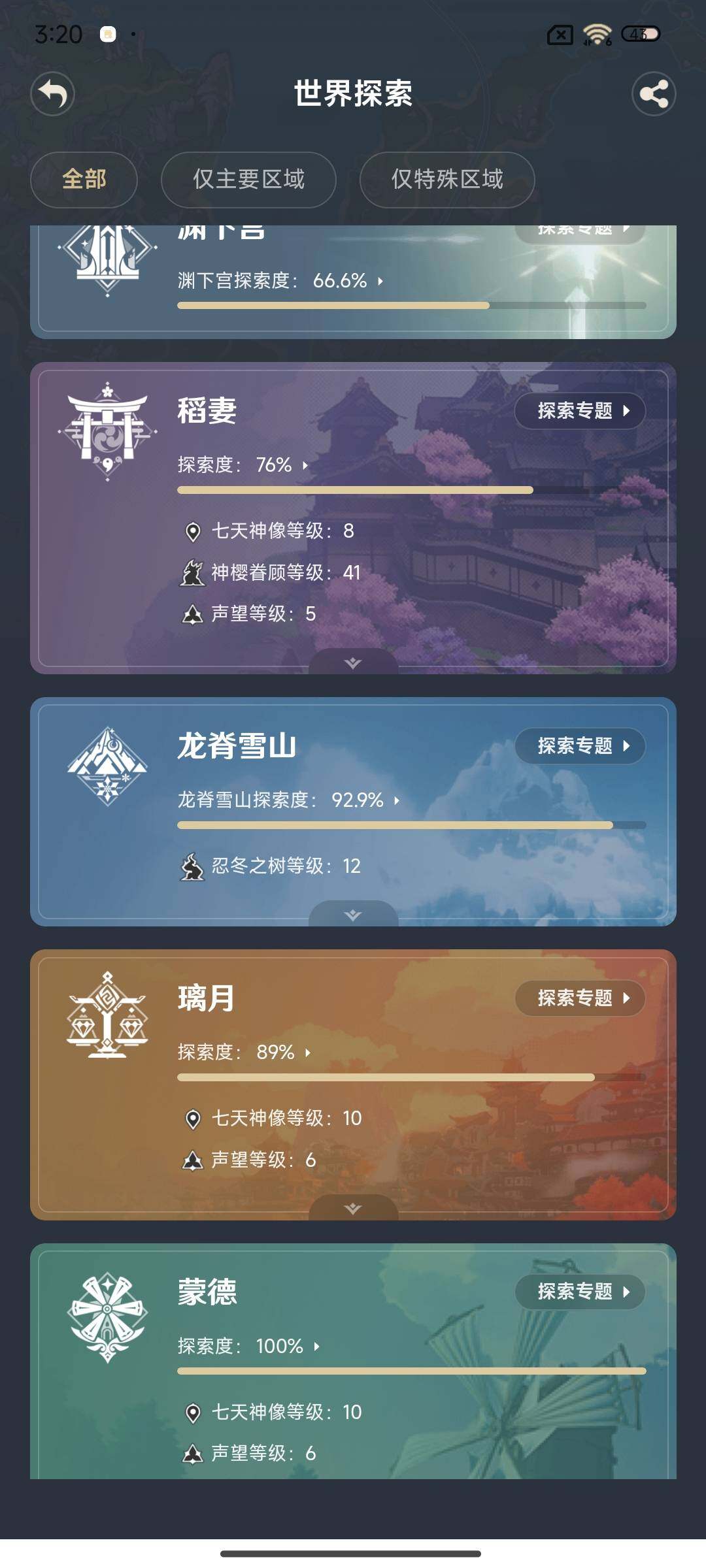 http://www.youxiduoduo.com/
