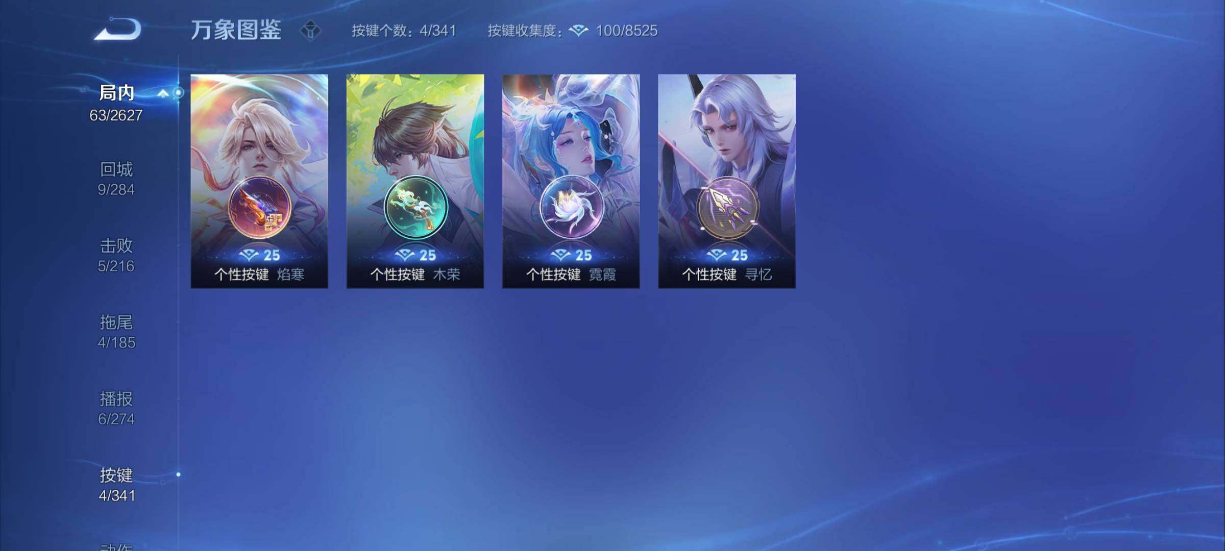 WZCMY3255904王者荣耀账号详情图7