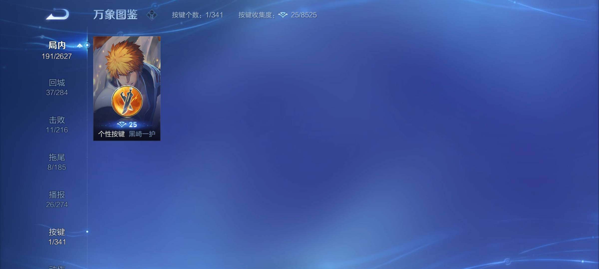 WZCMY3255902王者荣耀账号详情图7 WZCMY3255902王者荣耀账号详情图7