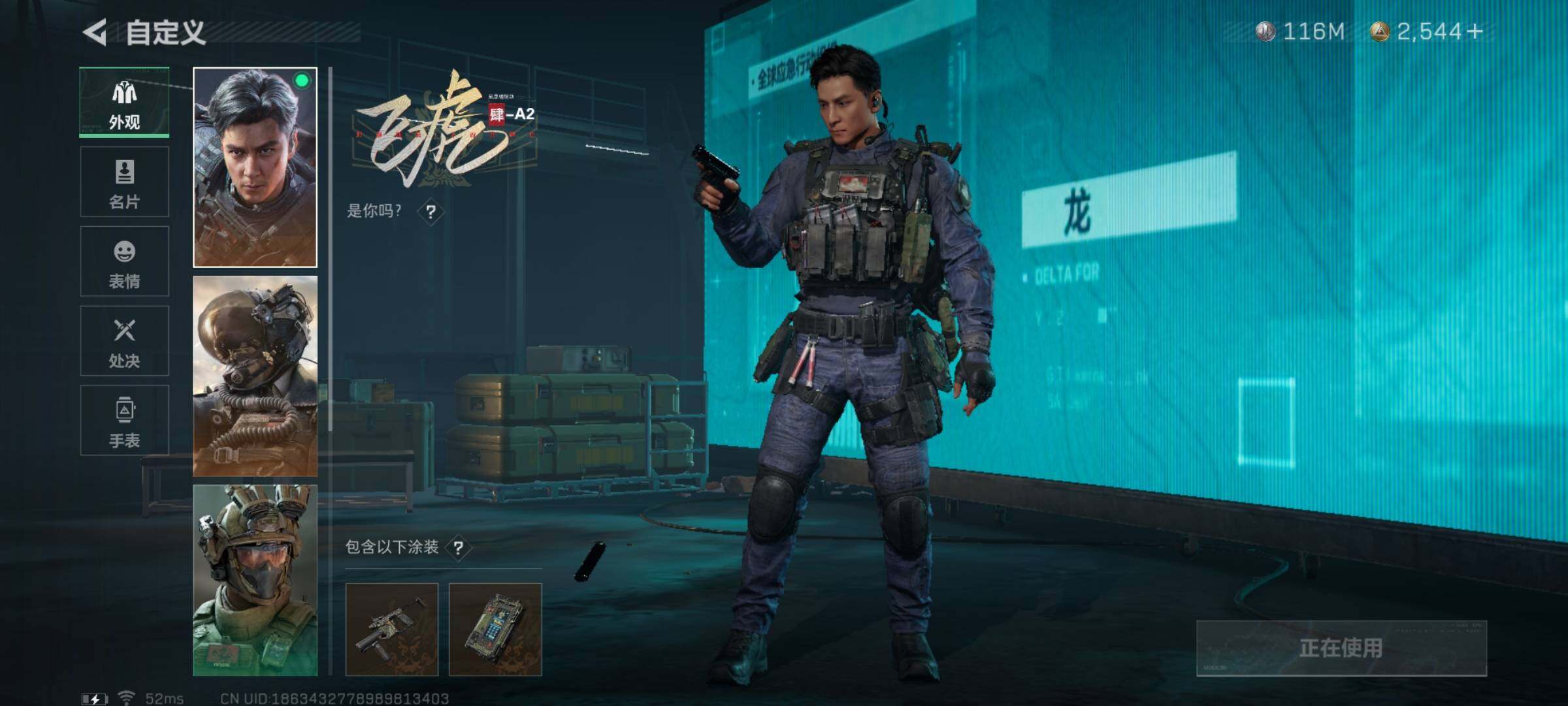 SJZYXS326330三角洲行动账号详情图10 SJZYXS326330三角洲行动账号详情图10