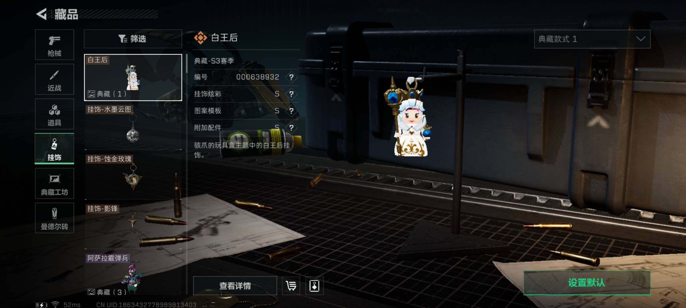 SJZYXS326330三角洲行动账号详情图18 SJZYXS326330三角洲行动账号详情图18