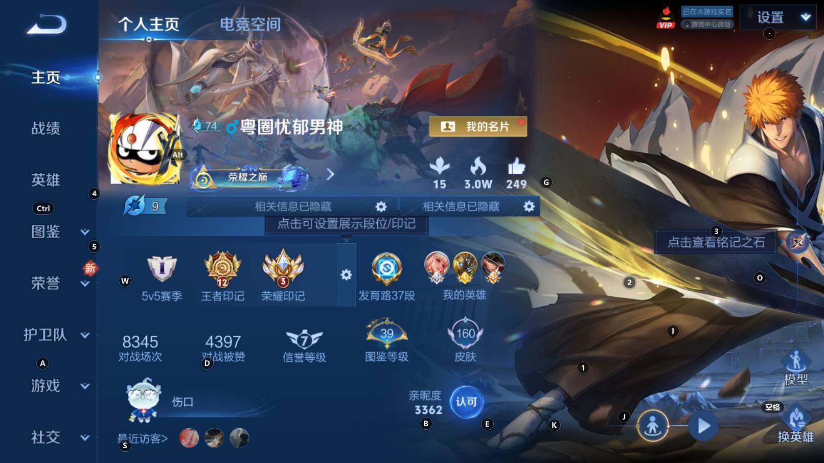 WZCMW3255785王者荣耀账号详情图12
