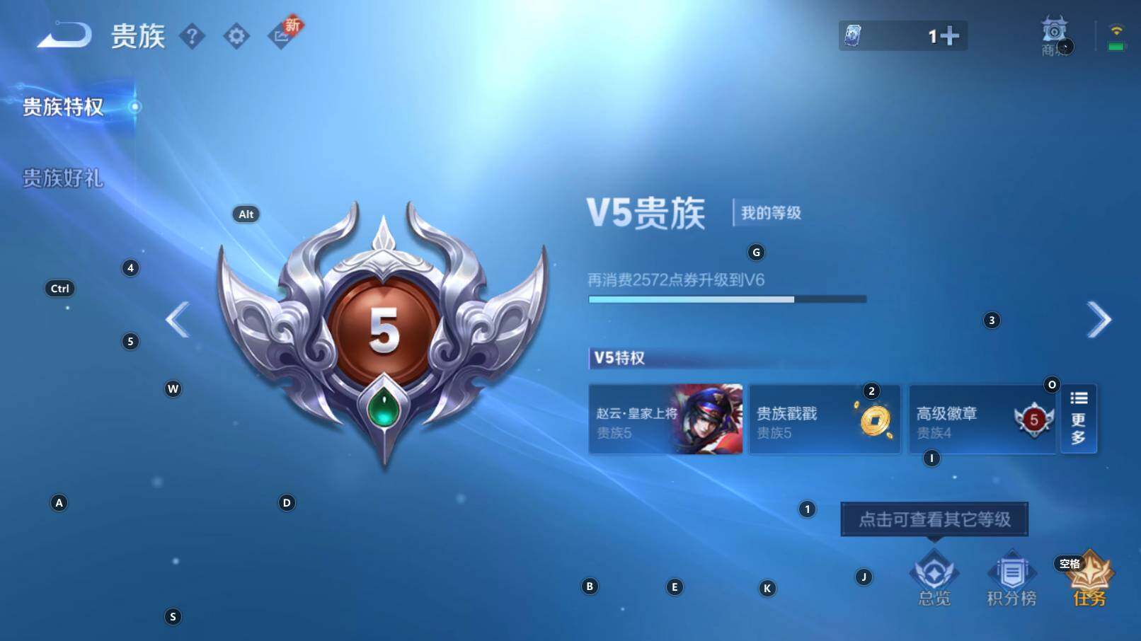 WZCMW3255785王者荣耀账号详情图16