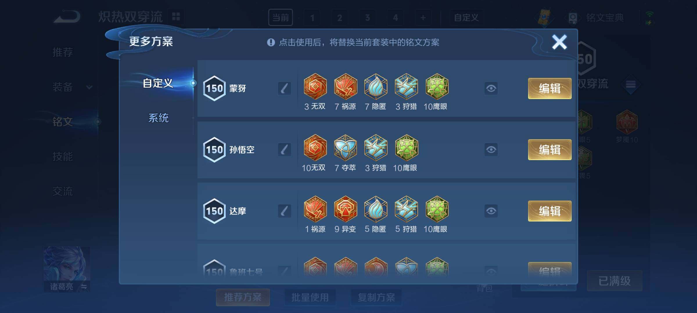 WZCMY3255916王者荣耀账号详情图20 WZCMY3255916王者荣耀账号详情图20