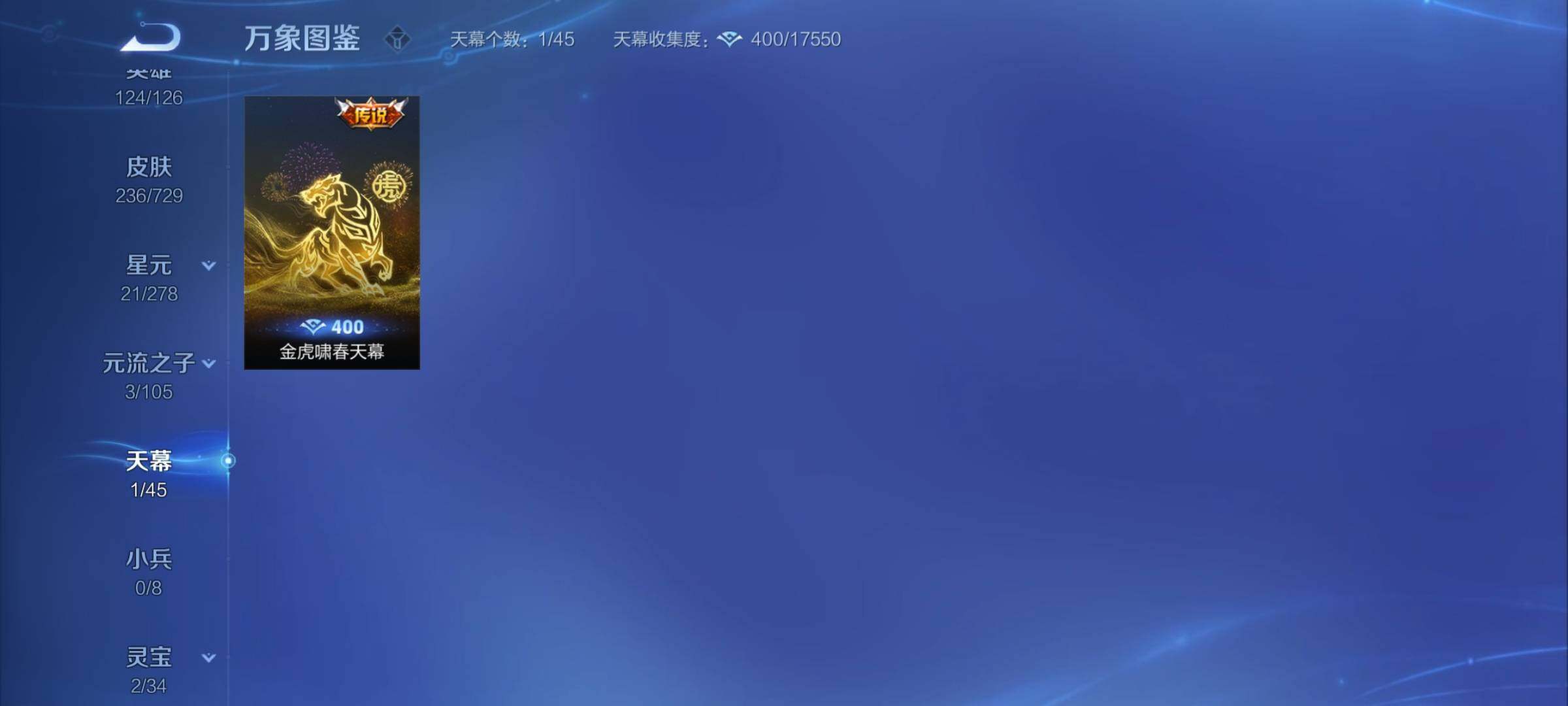 WZCMY3275196王者荣耀账号详情图13