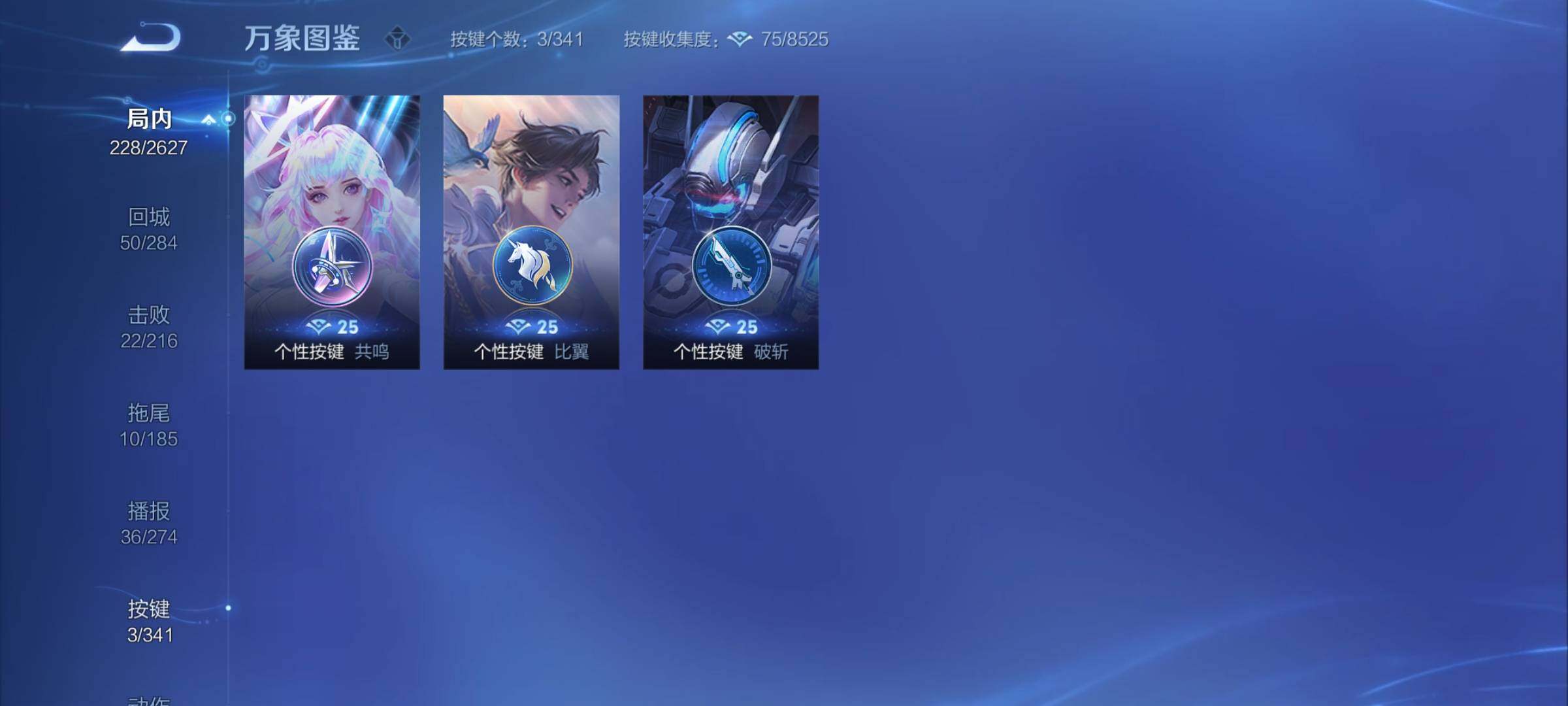 WZCMY3275196王者荣耀账号详情图14