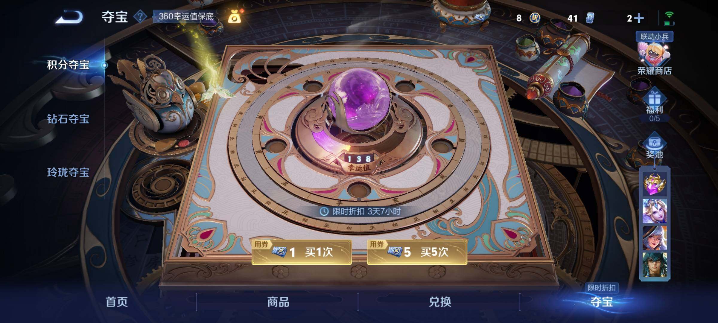 WZCMY3275196王者荣耀账号详情图16