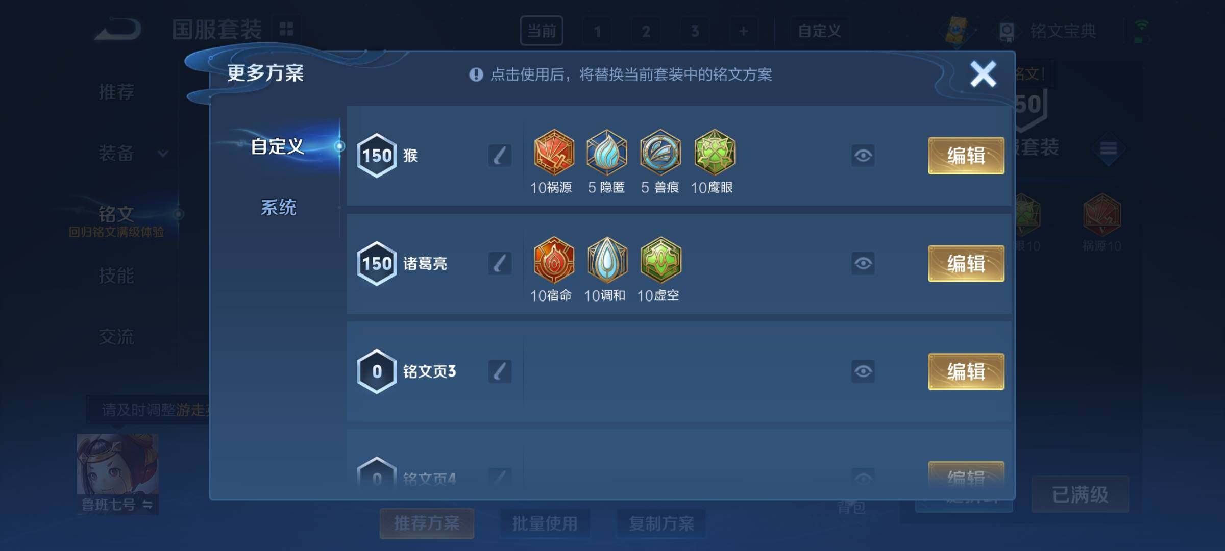 WZCMY3275196王者荣耀账号详情图21