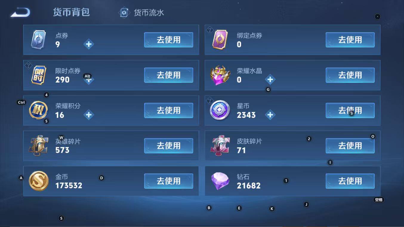 WZCMW3255826王者荣耀账号详情图17