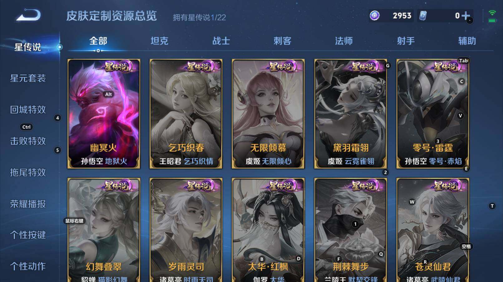 WZCMW3255827王者荣耀账号详情图8