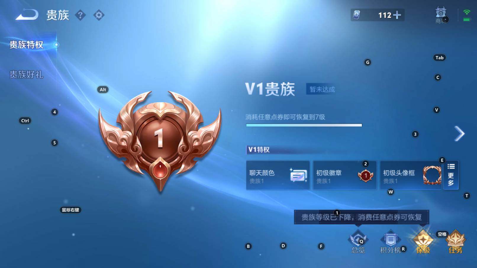 WZCMW3255828王者荣耀账号详情图2 WZCMW3255828王者荣耀账号详情图2