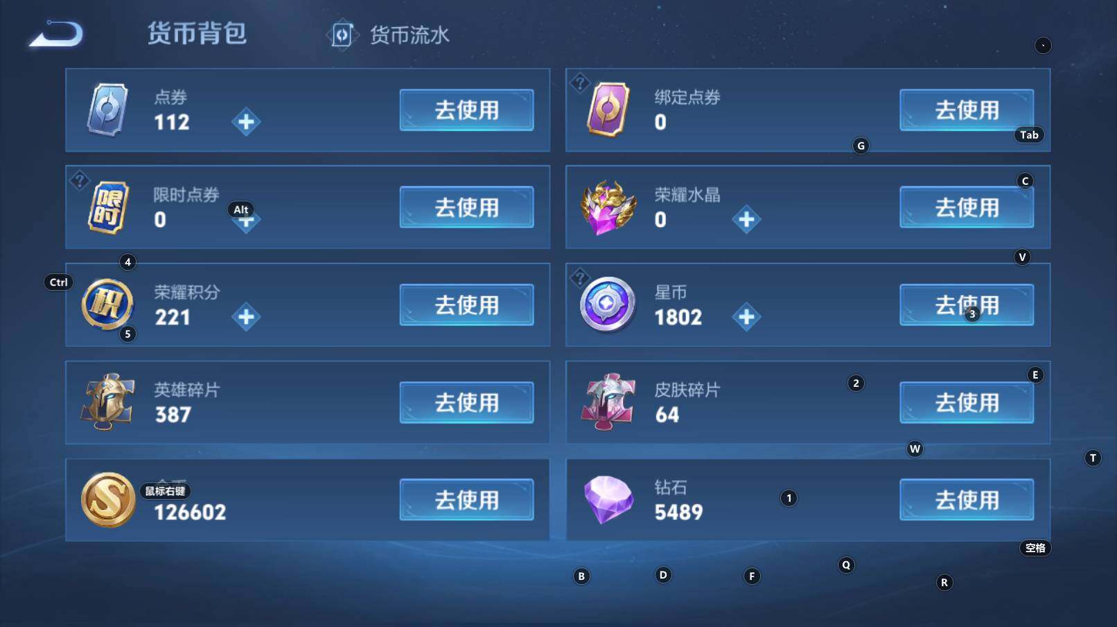WZCMW3255828王者荣耀账号详情图9 WZCMW3255828王者荣耀账号详情图9
