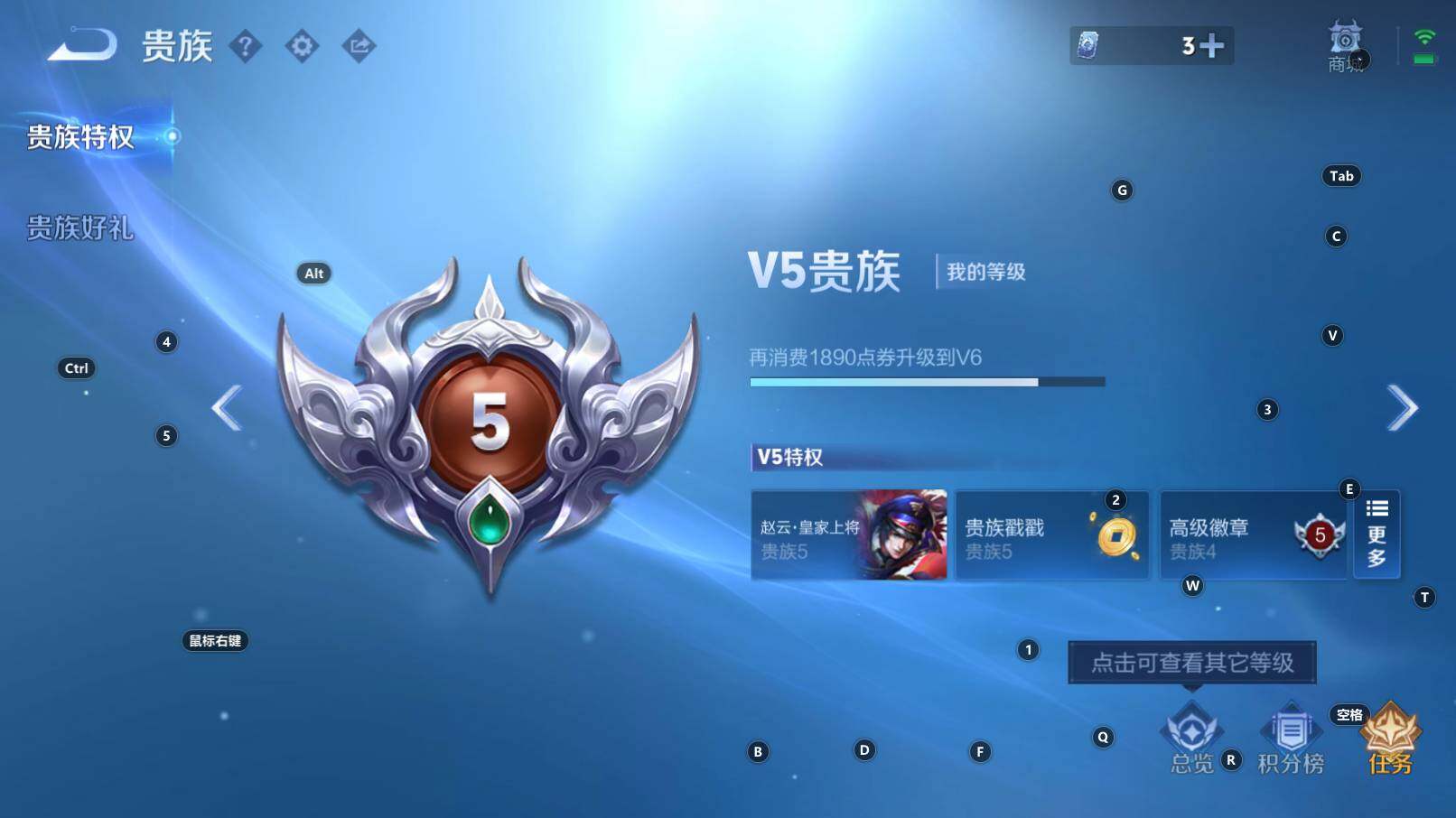 WZCMW3255830王者荣耀账号详情图2 WZCMW3255830王者荣耀账号详情图2