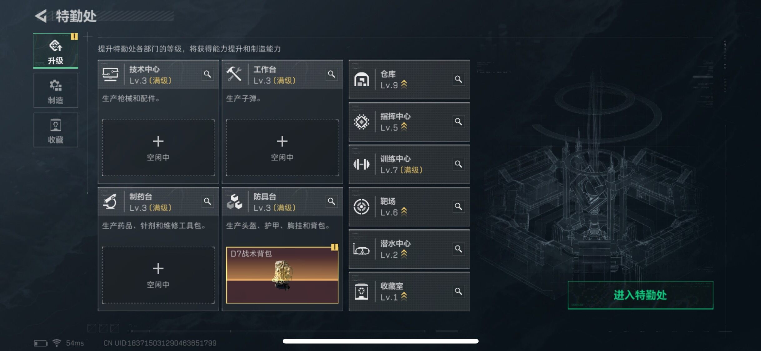 SJZYXS326323三角洲行动账号详情图3