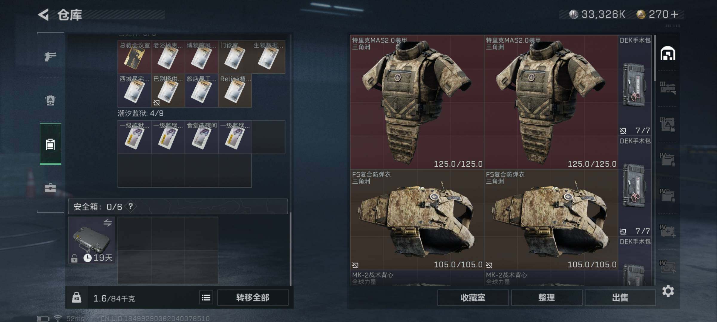 SJZYXS326389三角洲行动账号详情图10