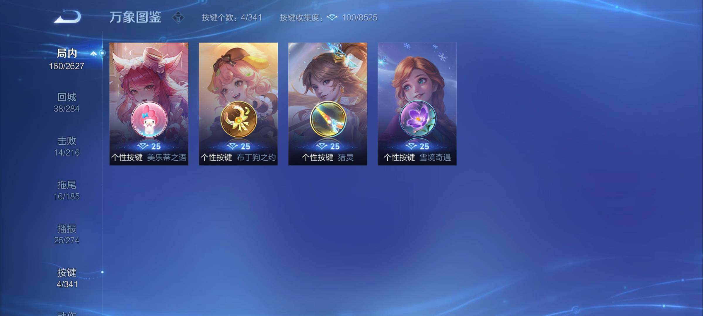WZCMY3256329王者荣耀账号详情图9